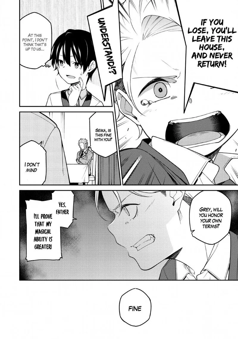 Saikyou Onmyouji no Isekai Tenseiki ~Geboku no Youkaidomo ni Kurabete Monster ga Yowaisugirundaga~ Chapter 1.2 page 28