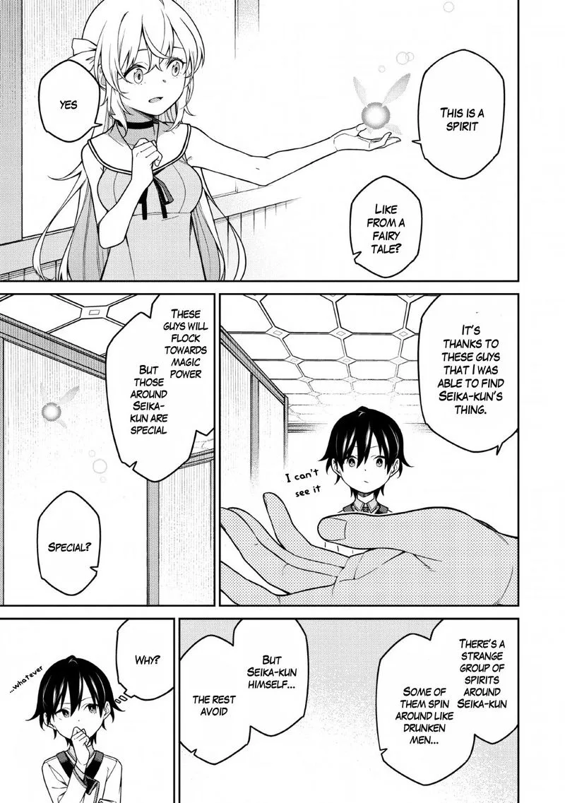 Saikyou Onmyouji no Isekai Tenseiki ~Geboku no Youkaidomo ni Kurabete Monster ga Yowaisugirundaga~ Chapter 1.2 page 2