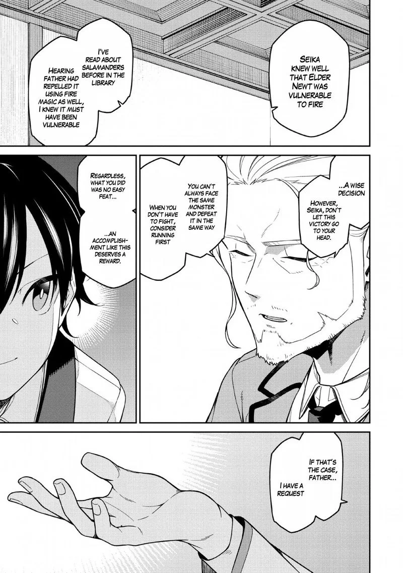 Saikyou Onmyouji no Isekai Tenseiki ~Geboku no Youkaidomo ni Kurabete Monster ga Yowaisugirundaga~ Chapter 1.2 page 19