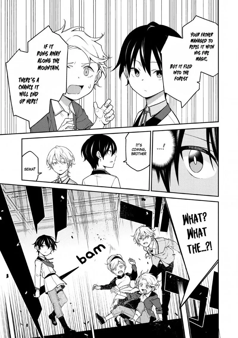 Saikyou Onmyouji no Isekai Tenseiki ~Geboku no Youkaidomo ni Kurabete Monster ga Yowaisugirundaga~ Chapter 1.2 page 10