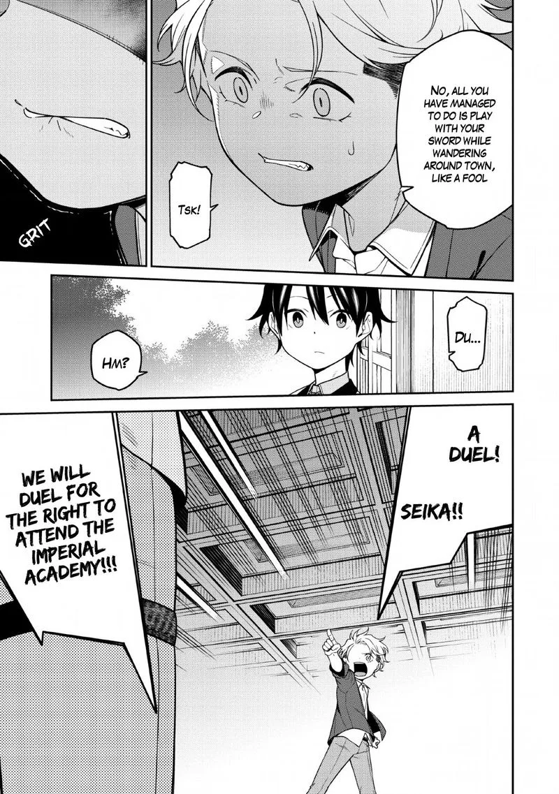 Saikyou Onmyouji no Isekai Tenseiki ~Geboku no Youkaidomo ni Kurabete Monster ga Yowaisugirundaga~ Chapter 1.2 page 27
