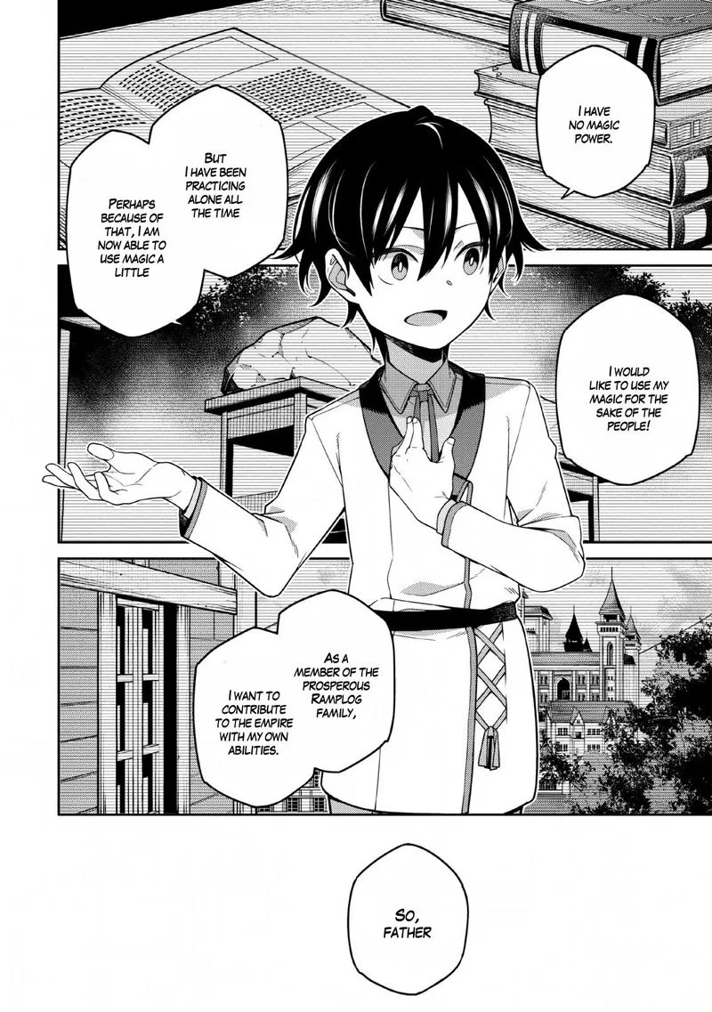 Saikyou Onmyouji no Isekai Tenseiki ~Geboku no Youkaidomo ni Kurabete Monster ga Yowaisugirundaga~ Chapter 1.2 page 20