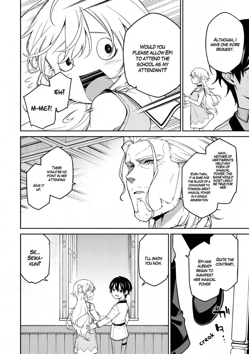 Saikyou Onmyouji no Isekai Tenseiki ~Geboku no Youkaidomo ni Kurabete Monster ga Yowaisugirundaga~ Chapter 1.2 page 22