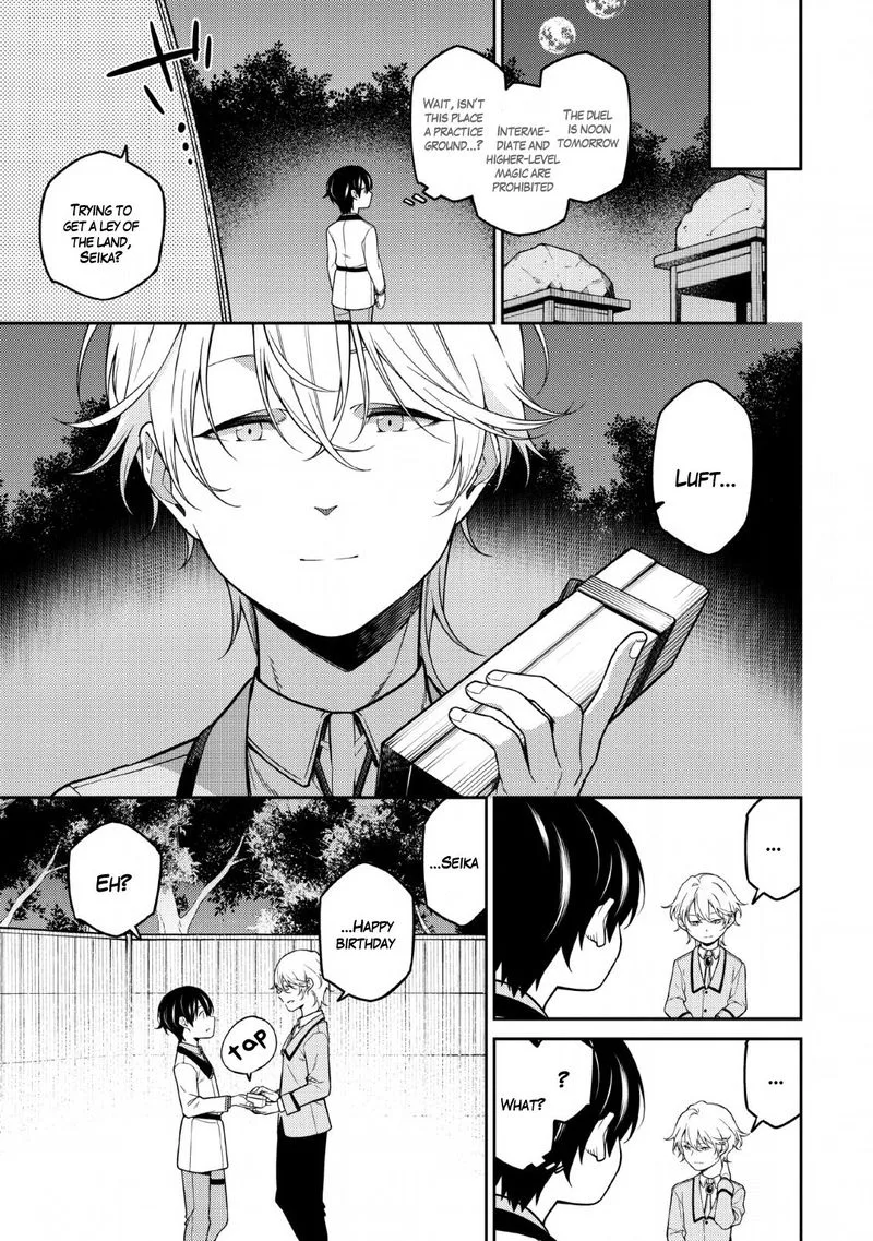 Saikyou Onmyouji no Isekai Tenseiki ~Geboku no Youkaidomo ni Kurabete Monster ga Yowaisugirundaga~ Chapter 1.2 page 29