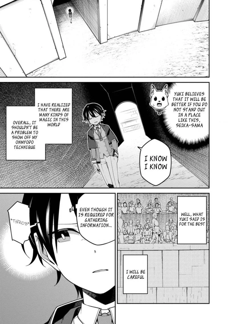 Saikyou Onmyouji no Isekai Tenseiki ~Geboku no Youkaidomo ni Kurabete Monster ga Yowaisugirundaga~ Chapter 10.1 page 1