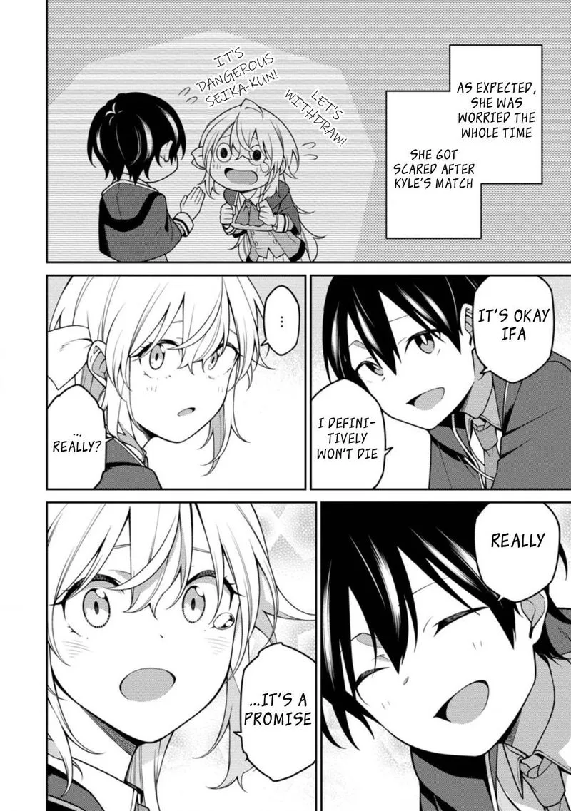 Saikyou Onmyouji no Isekai Tenseiki ~Geboku no Youkaidomo ni Kurabete Monster ga Yowaisugirundaga~ Chapter 10.2 page 1