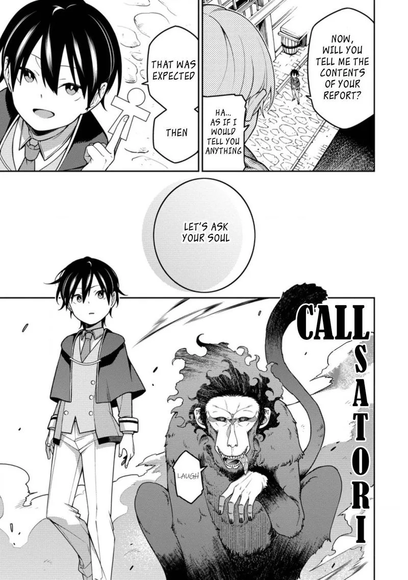 Saikyou Onmyouji no Isekai Tenseiki ~Geboku no Youkaidomo ni Kurabete Monster ga Yowaisugirundaga~ Chapter 10.3 page 5