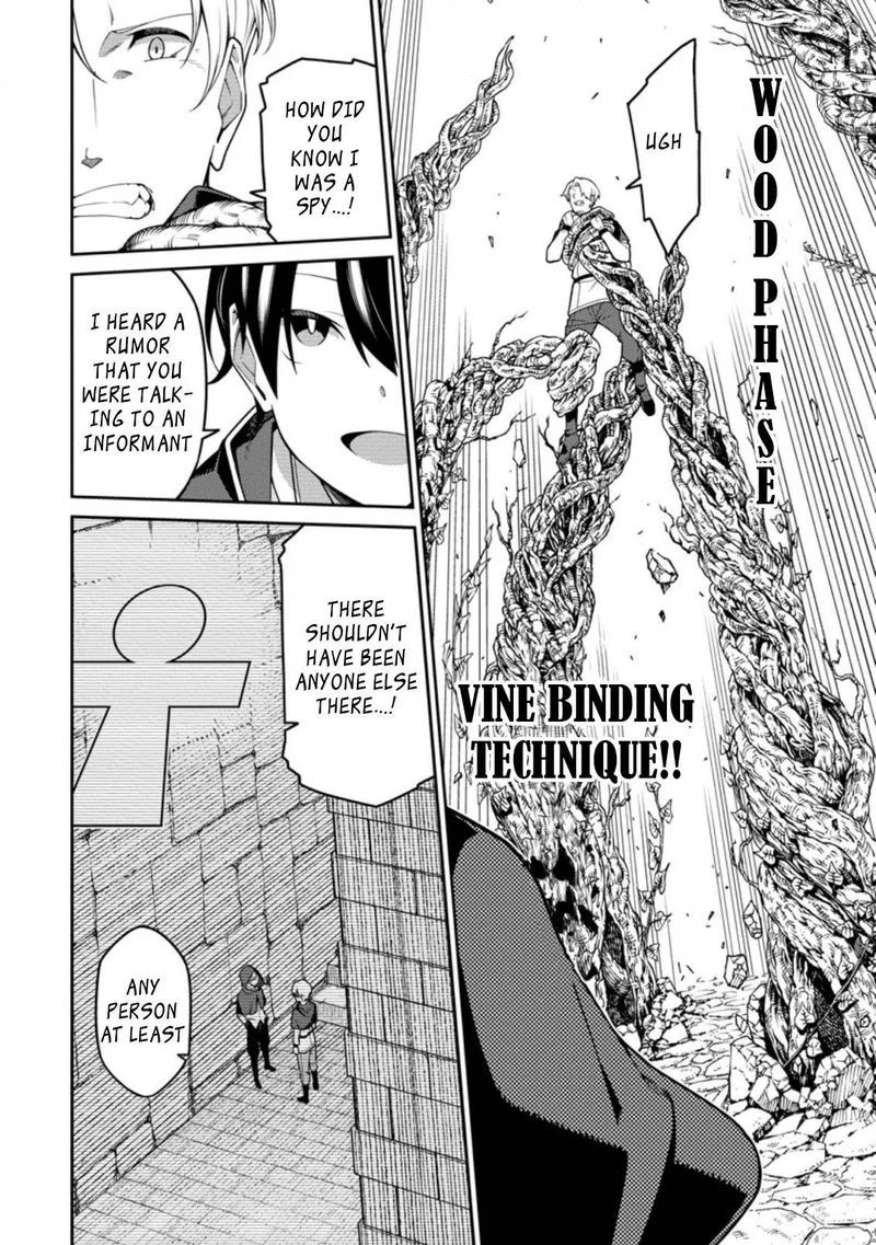 Saikyou Onmyouji no Isekai Tenseiki ~Geboku no Youkaidomo ni Kurabete Monster ga Yowaisugirundaga~ Chapter 10.3 page 4