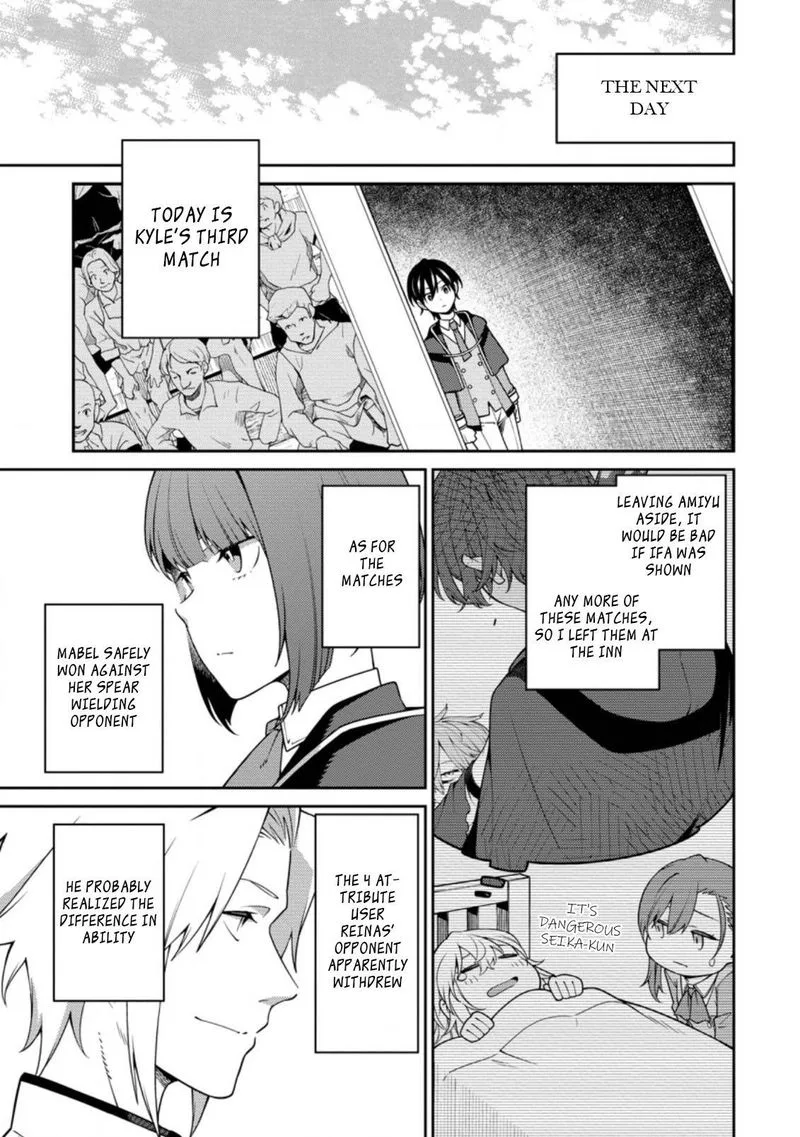 Saikyou Onmyouji no Isekai Tenseiki ~Geboku no Youkaidomo ni Kurabete Monster ga Yowaisugirundaga~ Chapter 11.1 page 7