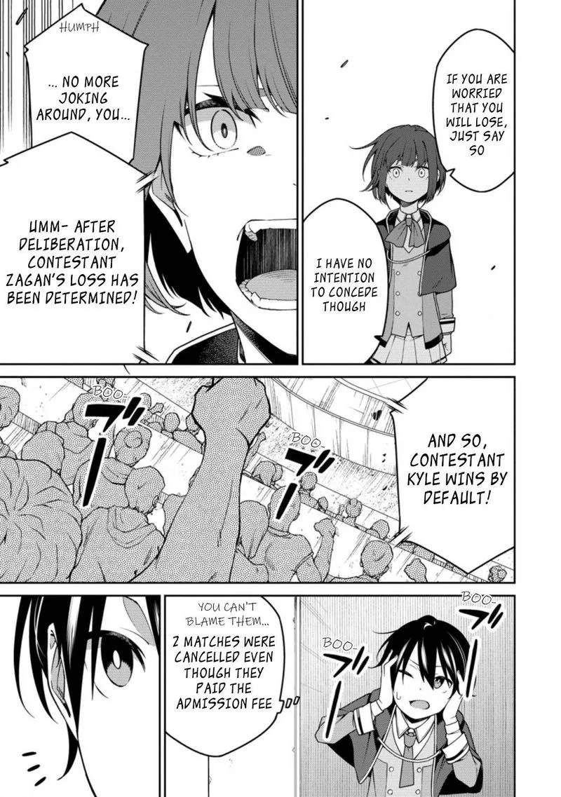 Saikyou Onmyouji no Isekai Tenseiki ~Geboku no Youkaidomo ni Kurabete Monster ga Yowaisugirundaga~ Chapter 11.2 page 1