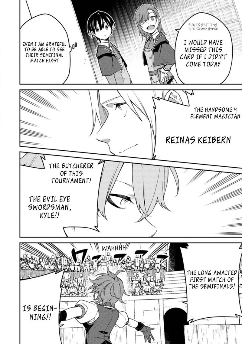 Saikyou Onmyouji no Isekai Tenseiki ~Geboku no Youkaidomo ni Kurabete Monster ga Yowaisugirundaga~ Chapter 11.2 page 6