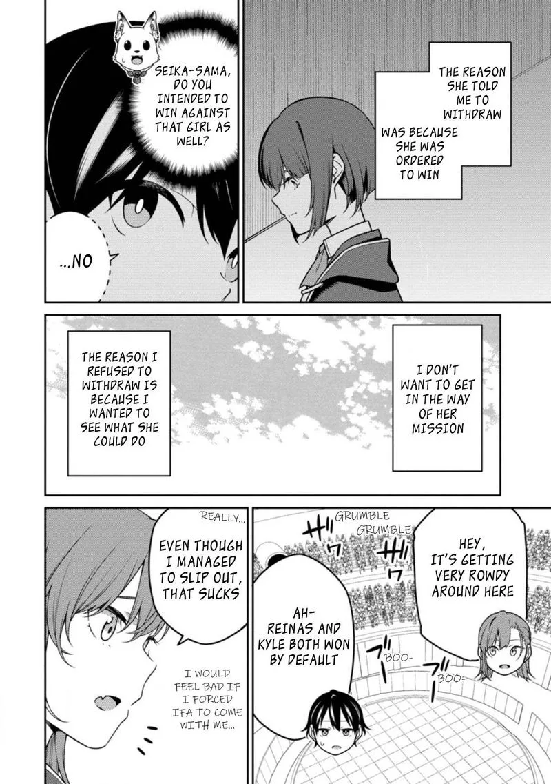 Saikyou Onmyouji no Isekai Tenseiki ~Geboku no Youkaidomo ni Kurabete Monster ga Yowaisugirundaga~ Chapter 11.2 page 4
