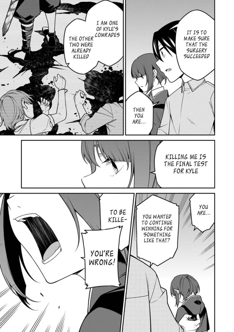 Saikyou Onmyouji no Isekai Tenseiki ~Geboku no Youkaidomo ni Kurabete Monster ga Yowaisugirundaga~ Chapter 12.2 page 4