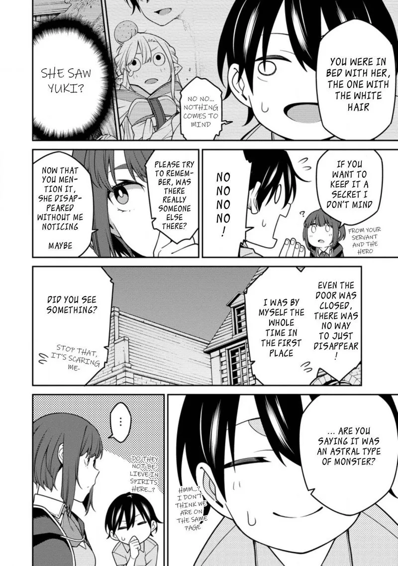 Saikyou Onmyouji no Isekai Tenseiki ~Geboku no Youkaidomo ni Kurabete Monster ga Yowaisugirundaga~ Chapter 12.3 page 7