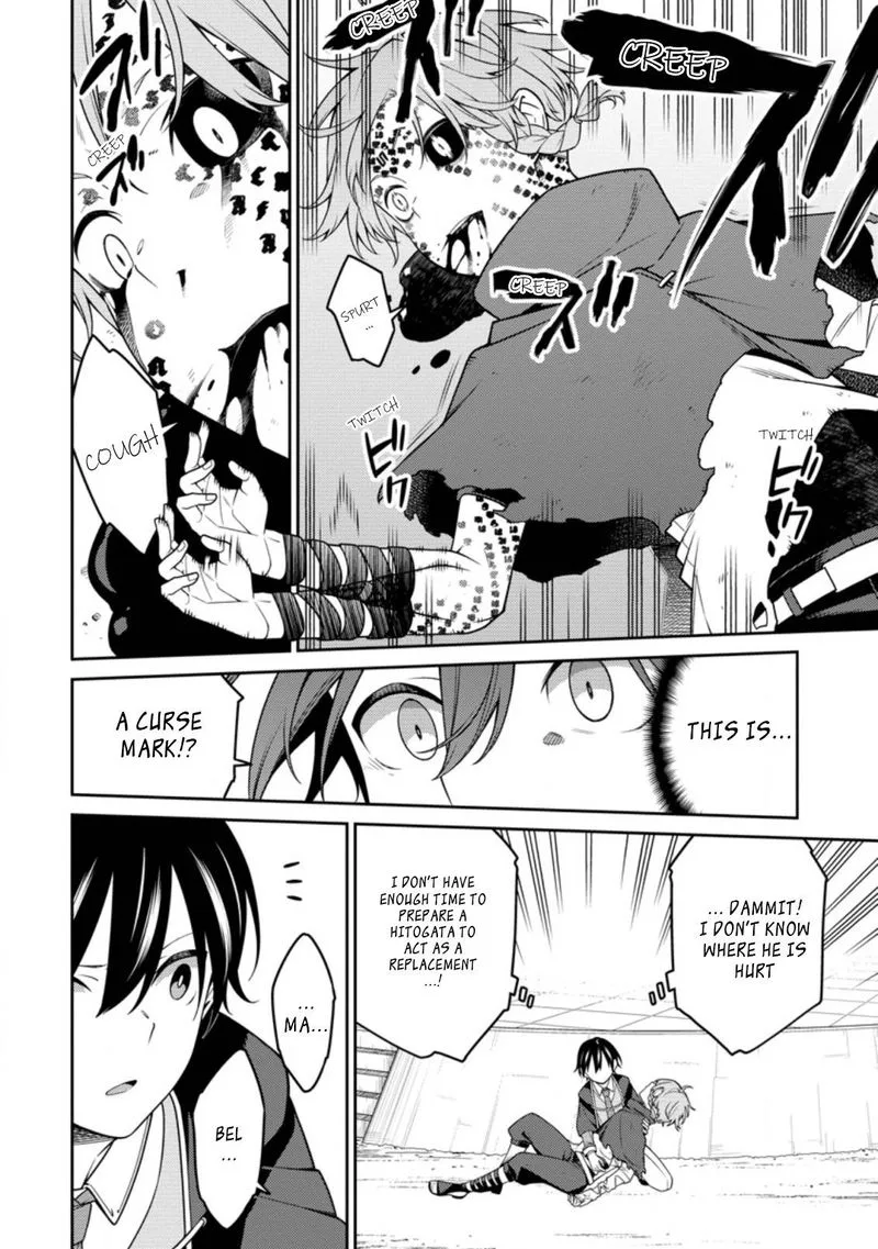 Saikyou Onmyouji no Isekai Tenseiki ~Geboku no Youkaidomo ni Kurabete Monster ga Yowaisugirundaga~ Chapter 13.1 page 11