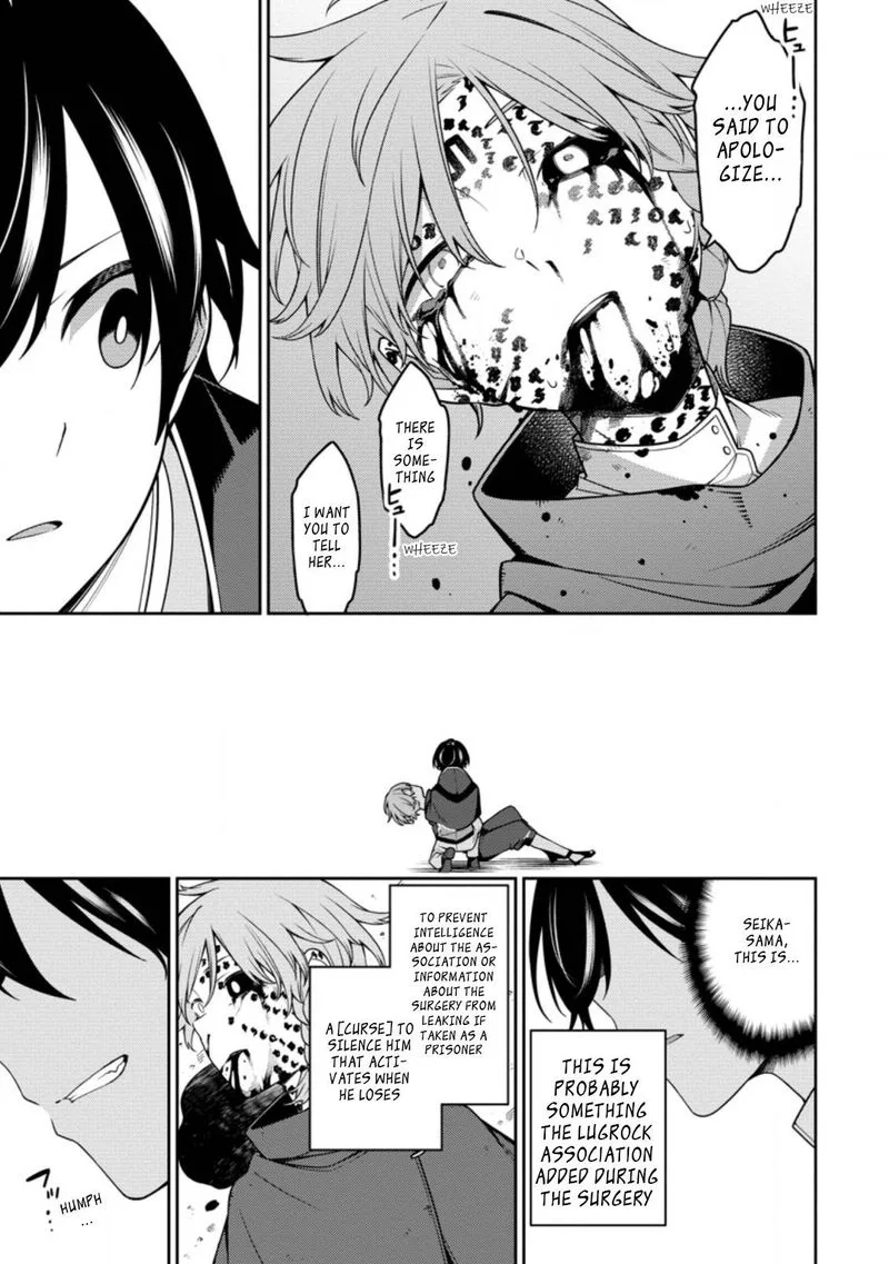 Saikyou Onmyouji no Isekai Tenseiki ~Geboku no Youkaidomo ni Kurabete Monster ga Yowaisugirundaga~ Chapter 13.1 page 12