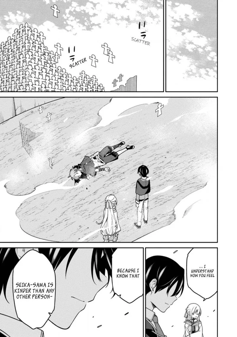 Saikyou Onmyouji no Isekai Tenseiki ~Geboku no Youkaidomo ni Kurabete Monster ga Yowaisugirundaga~ Chapter 13.2 page 2