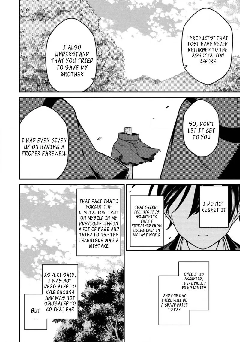 Saikyou Onmyouji no Isekai Tenseiki ~Geboku no Youkaidomo ni Kurabete Monster ga Yowaisugirundaga~ Chapter 13.2 page 5