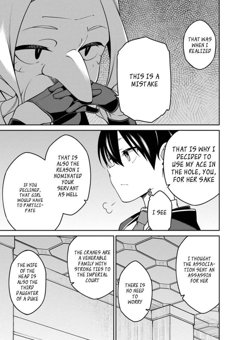 Saikyou Onmyouji no Isekai Tenseiki ~Geboku no Youkaidomo ni Kurabete Monster ga Yowaisugirundaga~ Chapter 14.2 page 1