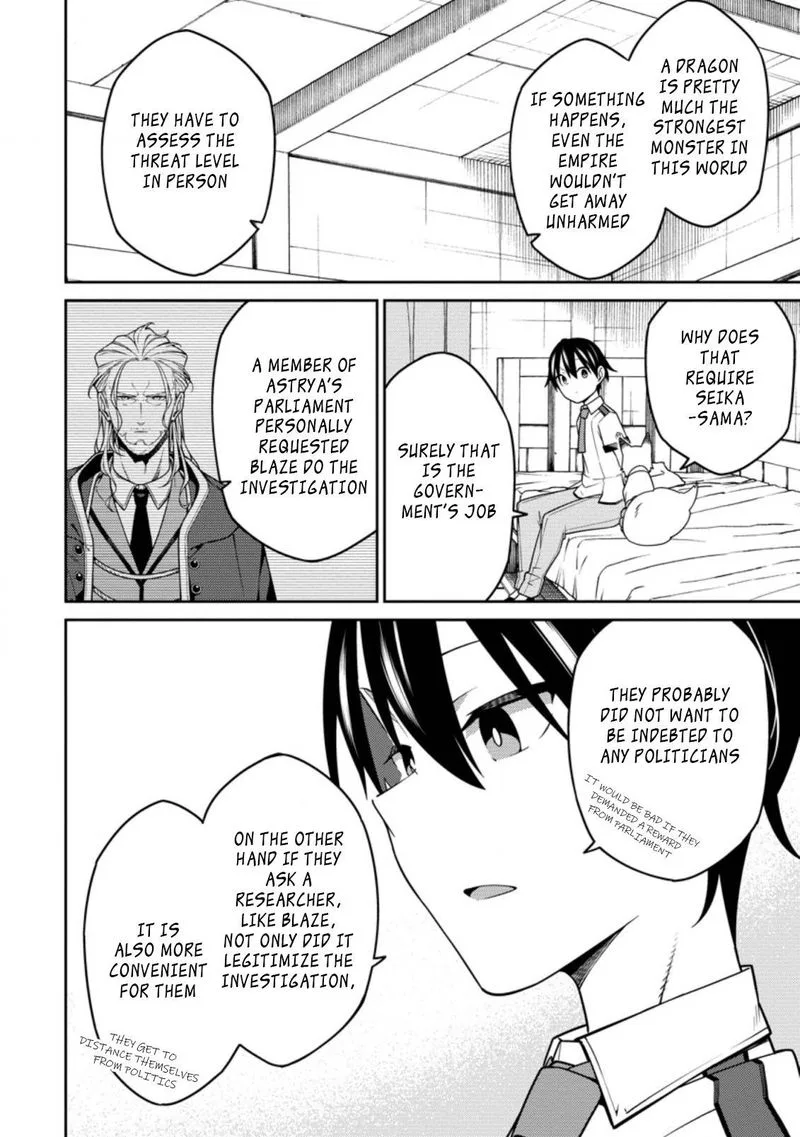 Saikyou Onmyouji no Isekai Tenseiki ~Geboku no Youkaidomo ni Kurabete Monster ga Yowaisugirundaga~ Chapter 14.3 page 1