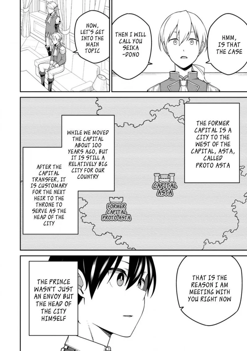 Saikyou Onmyouji no Isekai Tenseiki ~Geboku no Youkaidomo ni Kurabete Monster ga Yowaisugirundaga~ Chapter 15.1 page 6