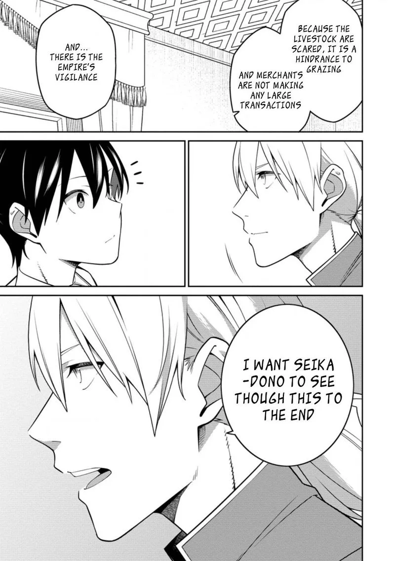 Saikyou Onmyouji no Isekai Tenseiki ~Geboku no Youkaidomo ni Kurabete Monster ga Yowaisugirundaga~ Chapter 15.1 page 11