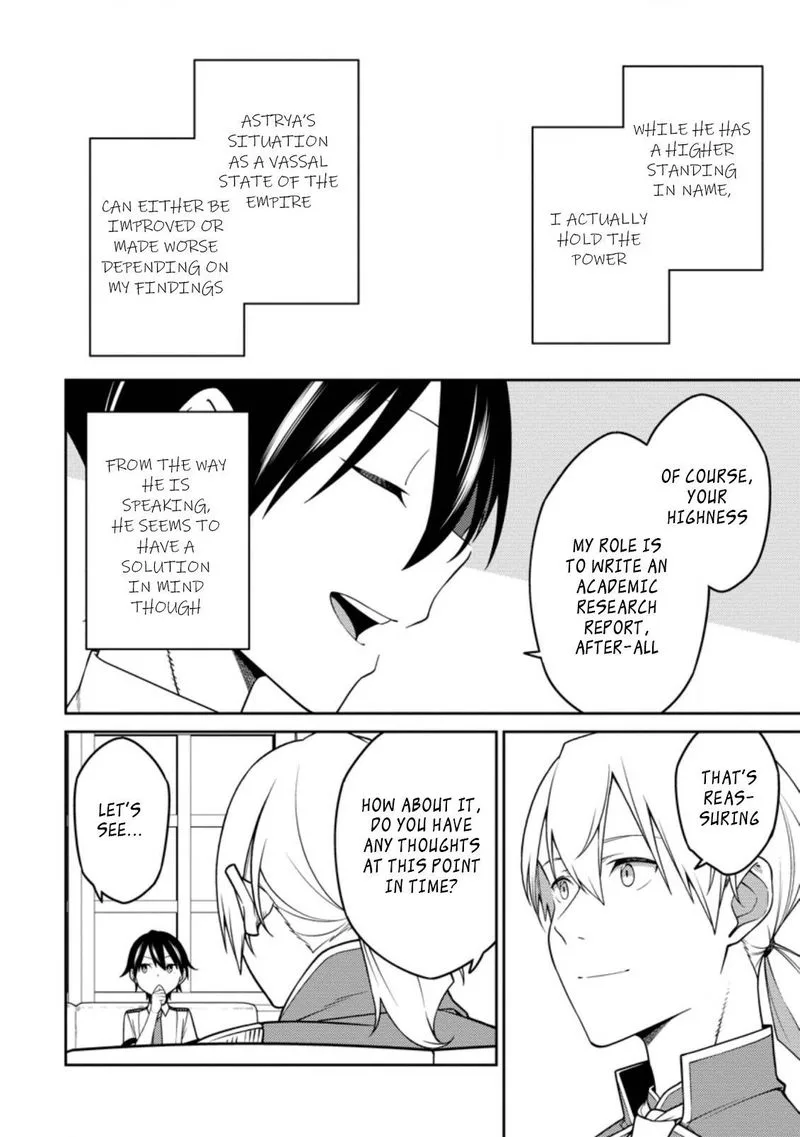 Saikyou Onmyouji no Isekai Tenseiki ~Geboku no Youkaidomo ni Kurabete Monster ga Yowaisugirundaga~ Chapter 15.1 page 12