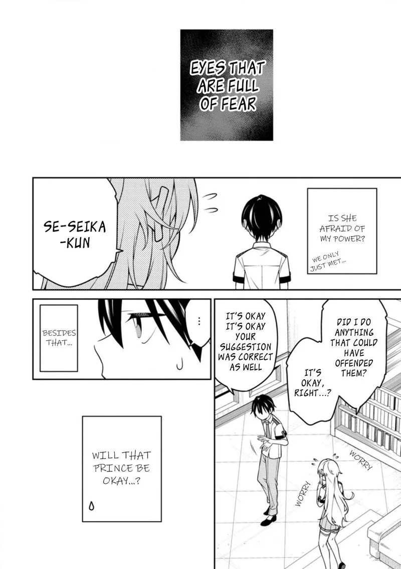 Saikyou Onmyouji no Isekai Tenseiki ~Geboku no Youkaidomo ni Kurabete Monster ga Yowaisugirundaga~ Chapter 15.2 page 4