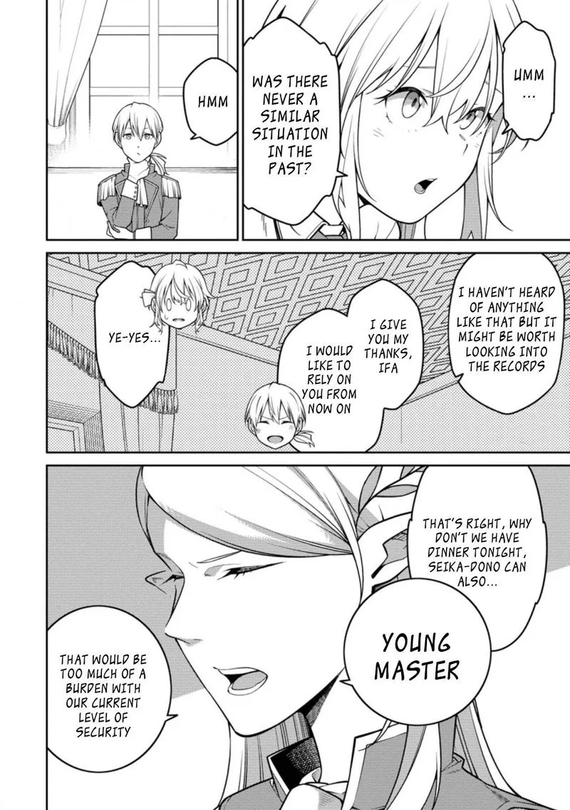 Saikyou Onmyouji no Isekai Tenseiki ~Geboku no Youkaidomo ni Kurabete Monster ga Yowaisugirundaga~ Chapter 15.2 page 2