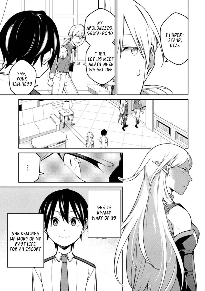 Saikyou Onmyouji no Isekai Tenseiki ~Geboku no Youkaidomo ni Kurabete Monster ga Yowaisugirundaga~ Chapter 15.2 page 3