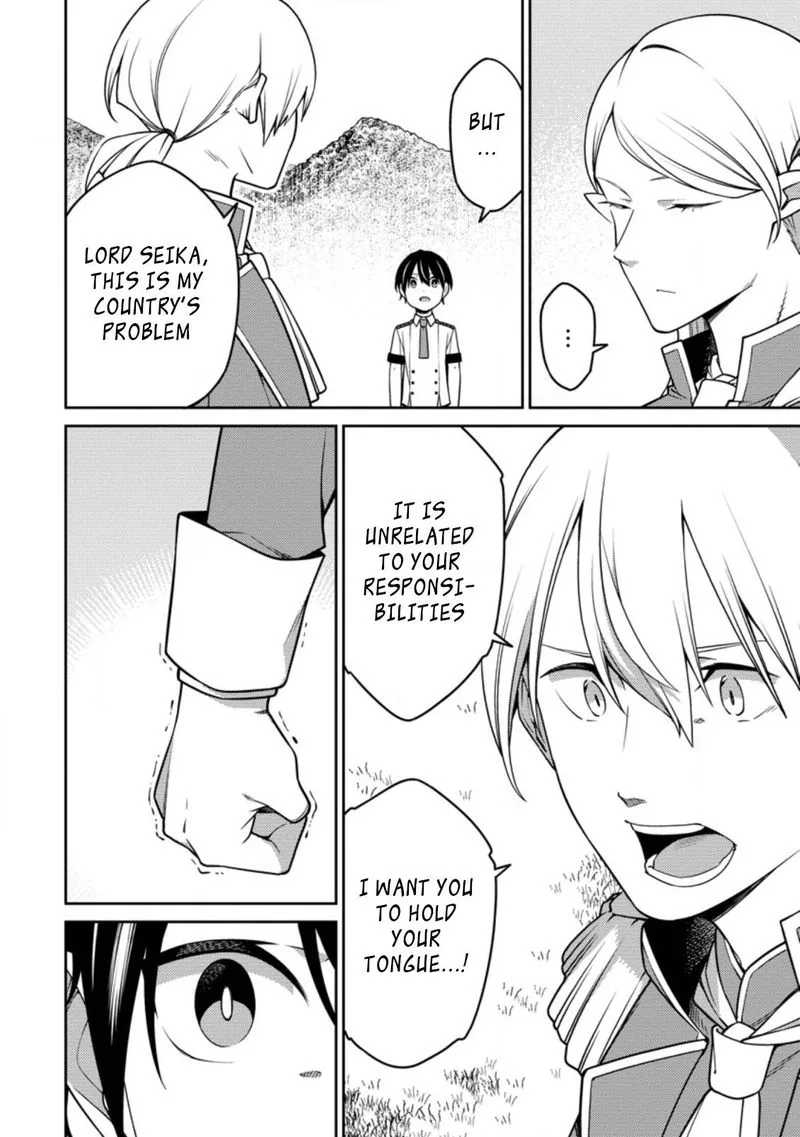 Saikyou Onmyouji no Isekai Tenseiki ~Geboku no Youkaidomo ni Kurabete Monster ga Yowaisugirundaga~ Chapter 17.1 page 6