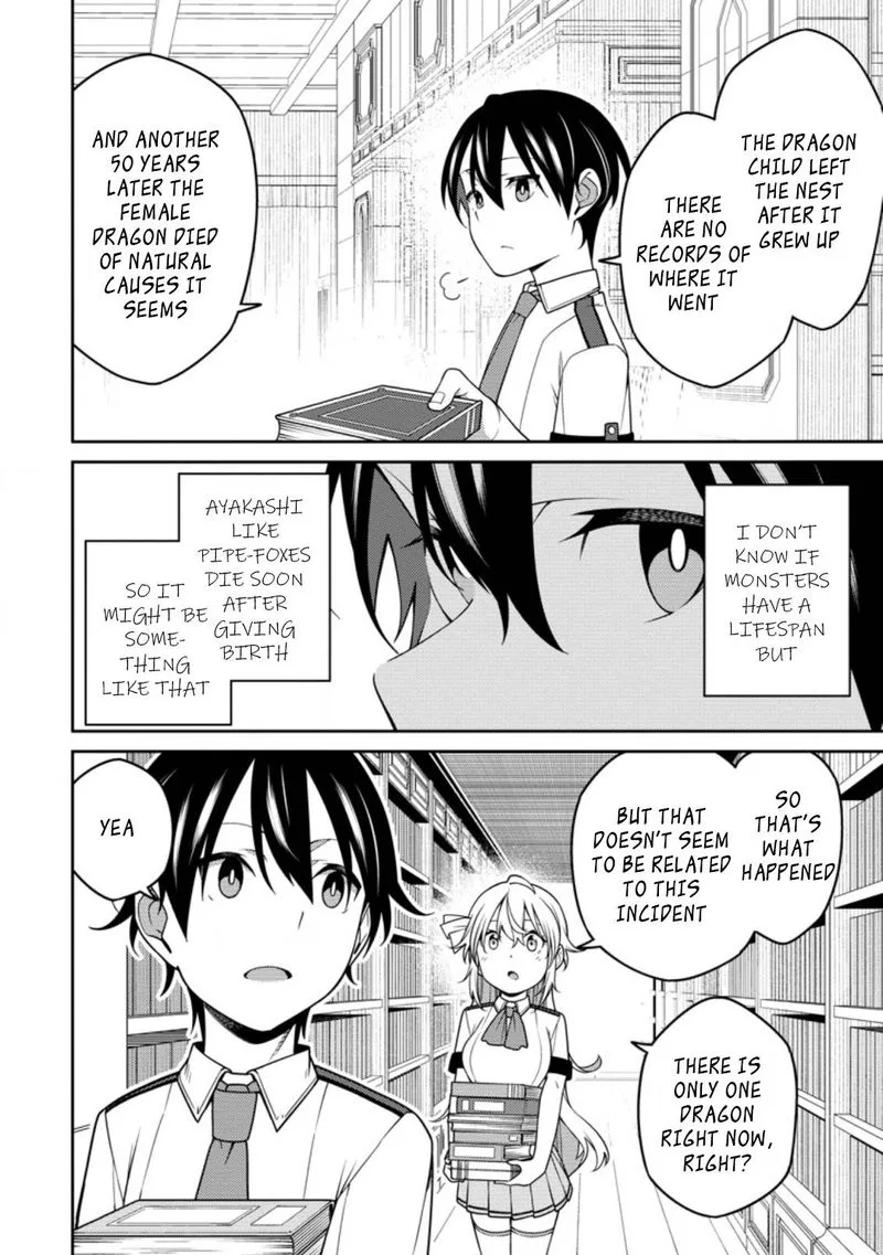 Saikyou Onmyouji no Isekai Tenseiki ~Geboku no Youkaidomo ni Kurabete Monster ga Yowaisugirundaga~ Chapter 17.3 page 5