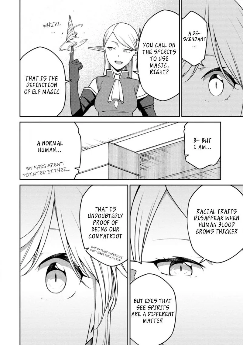 Saikyou Onmyouji no Isekai Tenseiki ~Geboku no Youkaidomo ni Kurabete Monster ga Yowaisugirundaga~ Chapter 18.1 page 4