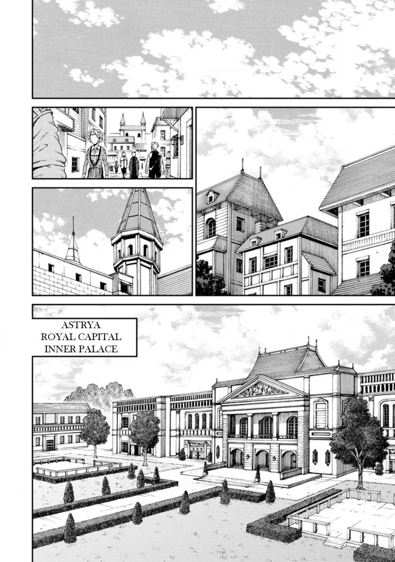 Saikyou Onmyouji no Isekai Tenseiki ~Geboku no Youkaidomo ni Kurabete Monster ga Yowaisugirundaga~ Chapter 18.2 page 4