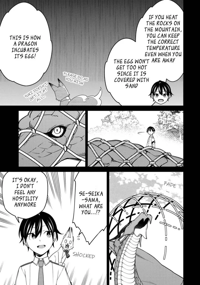 Saikyou Onmyouji no Isekai Tenseiki ~Geboku no Youkaidomo ni Kurabete Monster ga Yowaisugirundaga~ Chapter 18.4 page 1