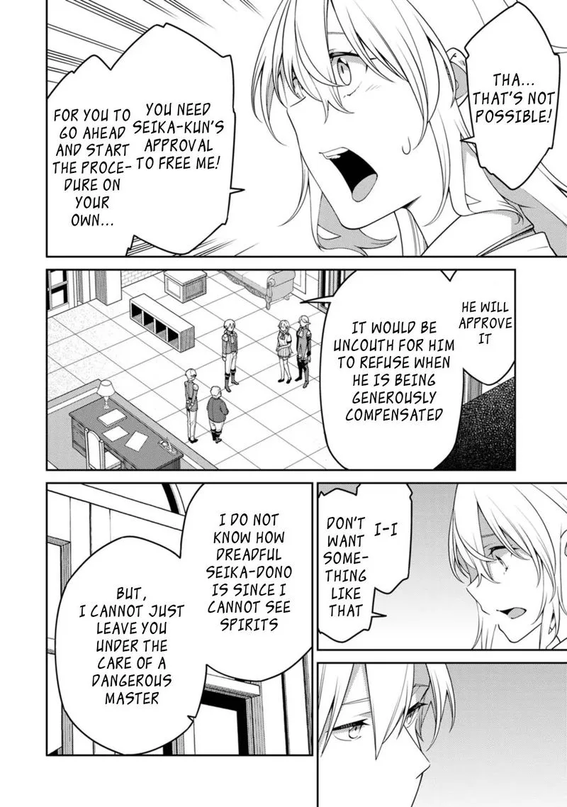 Saikyou Onmyouji no Isekai Tenseiki ~Geboku no Youkaidomo ni Kurabete Monster ga Yowaisugirundaga~ Chapter 19 page 2