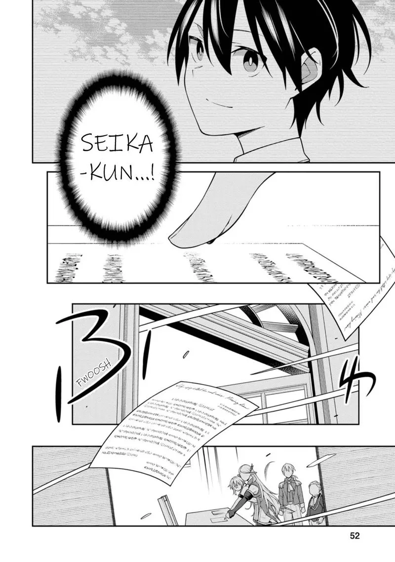 Saikyou Onmyouji no Isekai Tenseiki ~Geboku no Youkaidomo ni Kurabete Monster ga Yowaisugirundaga~ Chapter 19 page 10