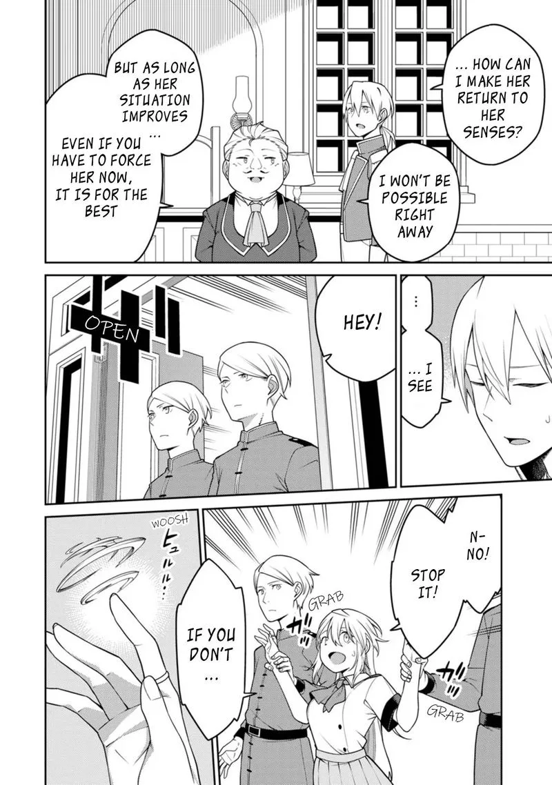 Saikyou Onmyouji no Isekai Tenseiki ~Geboku no Youkaidomo ni Kurabete Monster ga Yowaisugirundaga~ Chapter 19 page 6