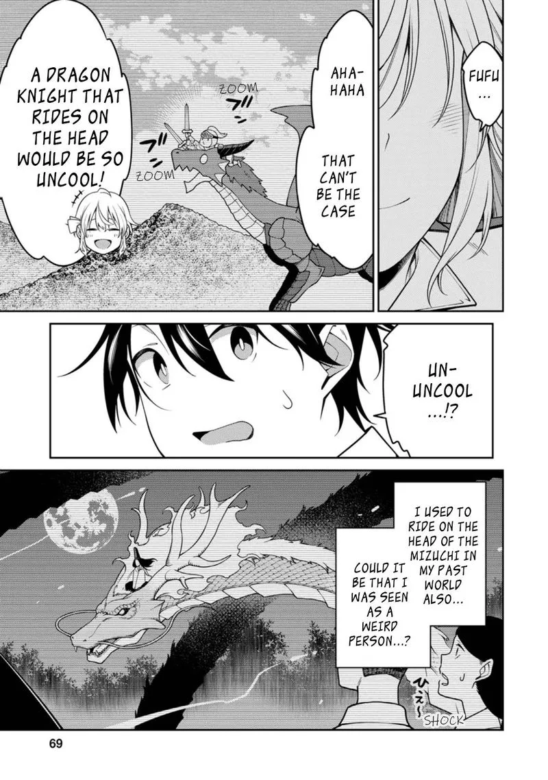 Saikyou Onmyouji no Isekai Tenseiki ~Geboku no Youkaidomo ni Kurabete Monster ga Yowaisugirundaga~ Chapter 19 page 28