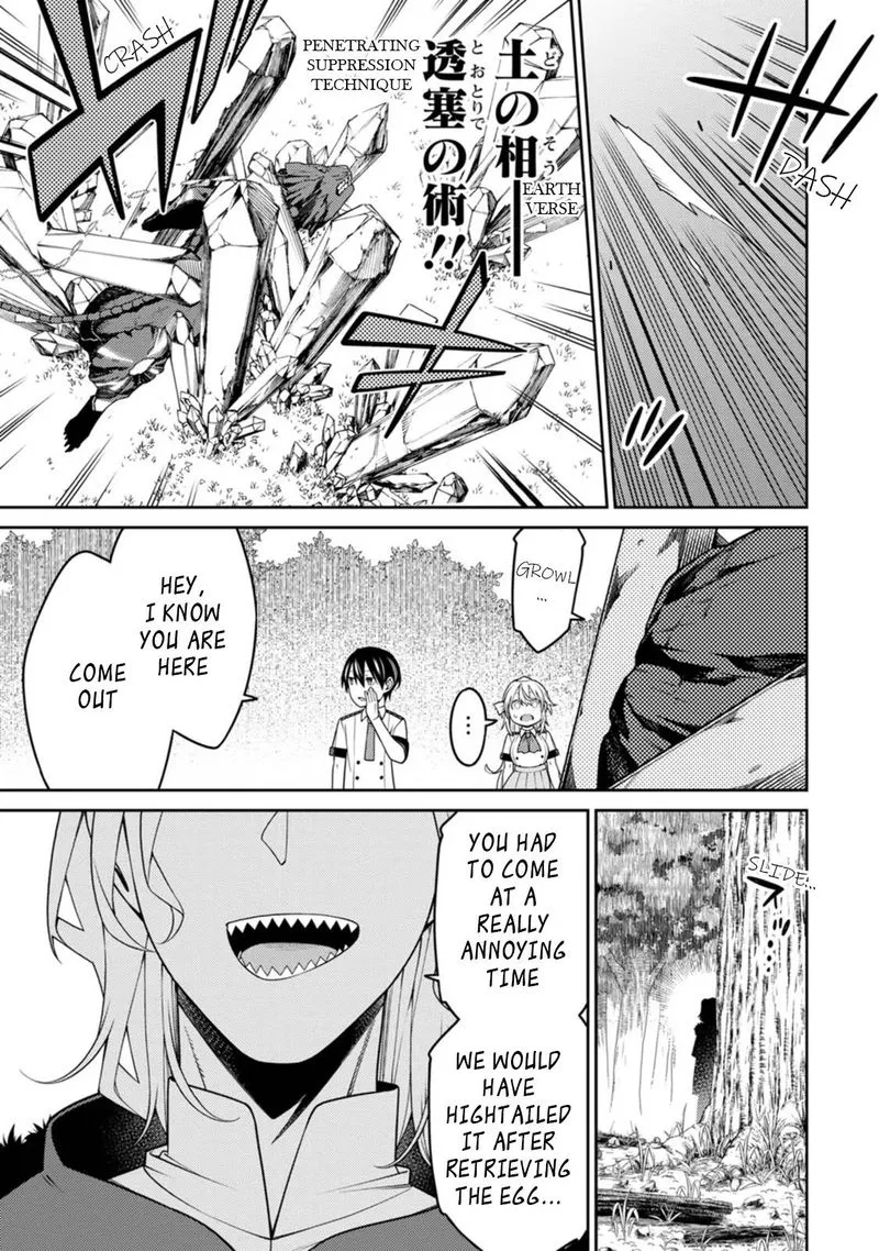 Saikyou Onmyouji no Isekai Tenseiki ~Geboku no Youkaidomo ni Kurabete Monster ga Yowaisugirundaga~ Chapter 19 page 32