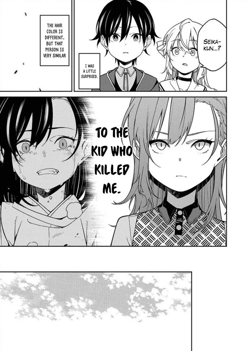 Saikyou Onmyouji no Isekai Tenseiki ~Geboku no Youkaidomo ni Kurabete Monster ga Yowaisugirundaga~ Chapter 2 page 21
