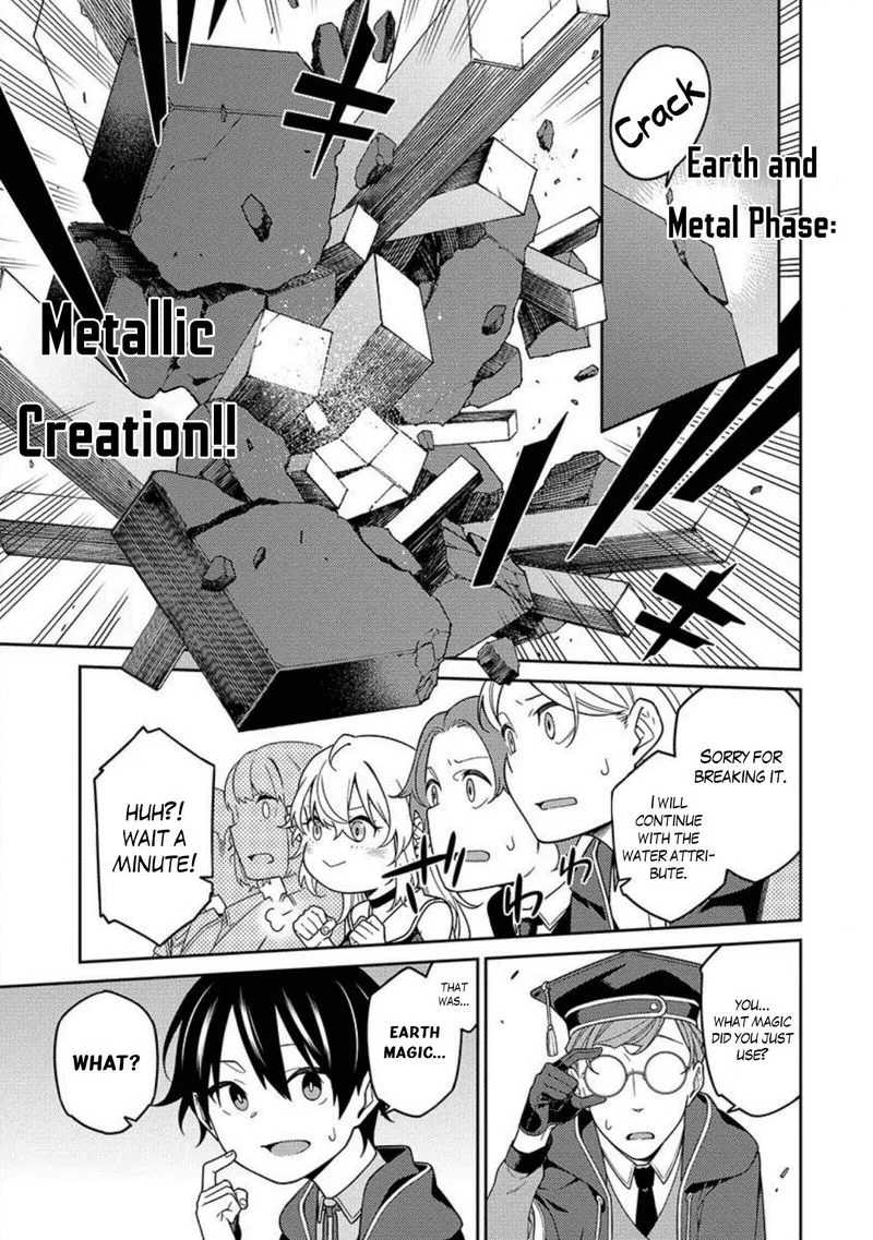 Saikyou Onmyouji no Isekai Tenseiki ~Geboku no Youkaidomo ni Kurabete Monster ga Yowaisugirundaga~ Chapter 2 page 27