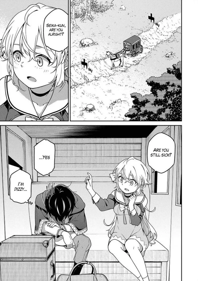 Saikyou Onmyouji no Isekai Tenseiki ~Geboku no Youkaidomo ni Kurabete Monster ga Yowaisugirundaga~ Chapter 2 page 1