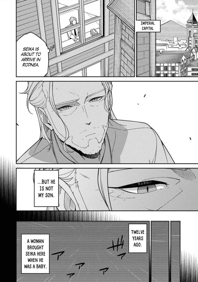 Saikyou Onmyouji no Isekai Tenseiki ~Geboku no Youkaidomo ni Kurabete Monster ga Yowaisugirundaga~ Chapter 2 page 5