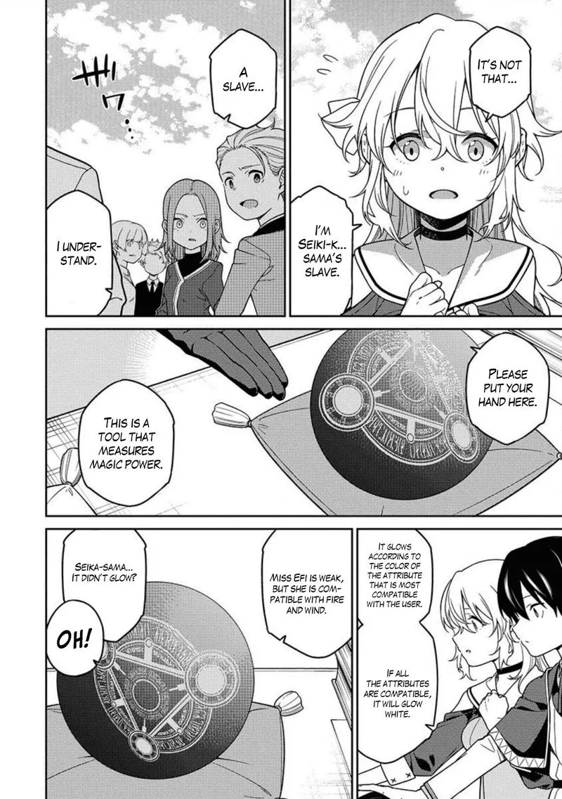 Saikyou Onmyouji no Isekai Tenseiki ~Geboku no Youkaidomo ni Kurabete Monster ga Yowaisugirundaga~ Chapter 2 page 16