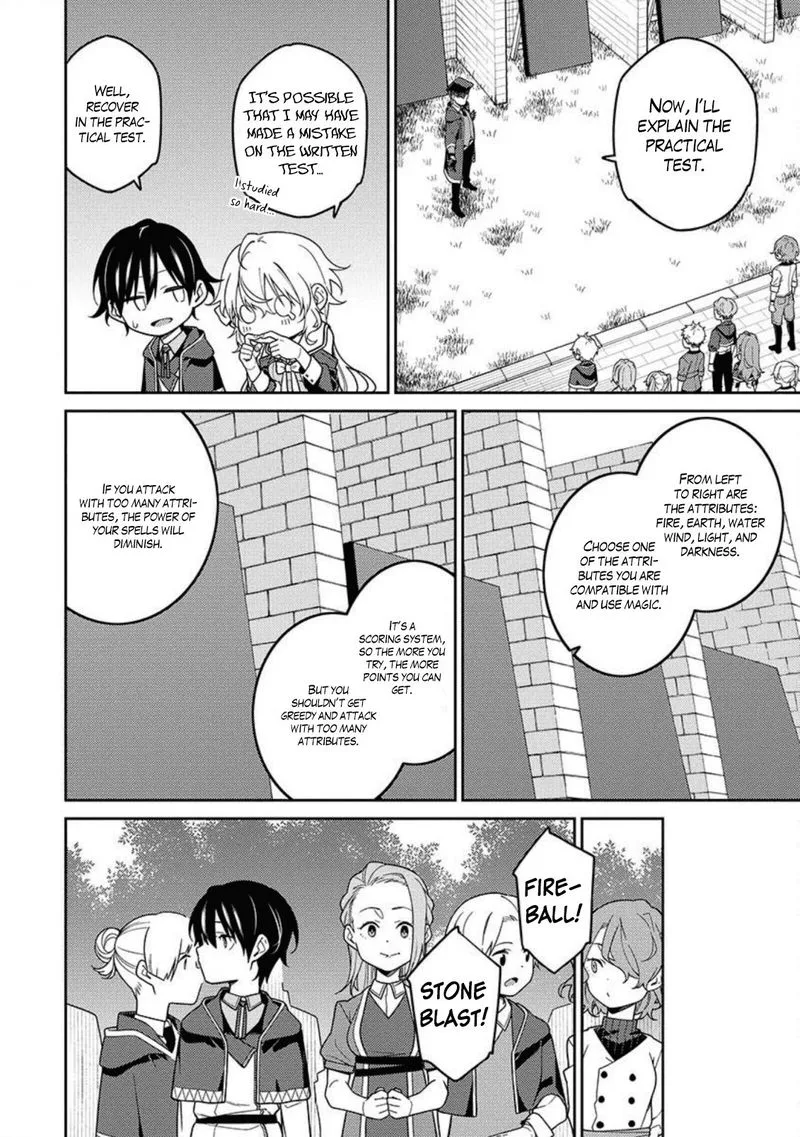 Saikyou Onmyouji no Isekai Tenseiki ~Geboku no Youkaidomo ni Kurabete Monster ga Yowaisugirundaga~ Chapter 2 page 22
