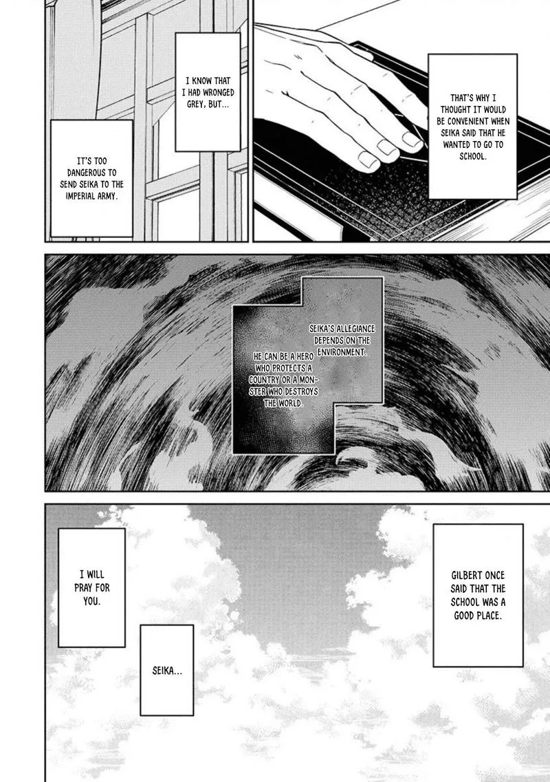 Saikyou Onmyouji no Isekai Tenseiki ~Geboku no Youkaidomo ni Kurabete Monster ga Yowaisugirundaga~ Chapter 2 page 9