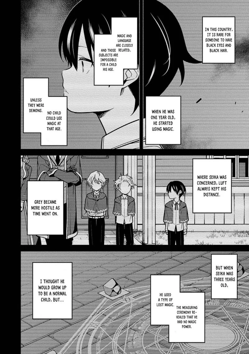 Saikyou Onmyouji no Isekai Tenseiki ~Geboku no Youkaidomo ni Kurabete Monster ga Yowaisugirundaga~ Chapter 2 page 7
