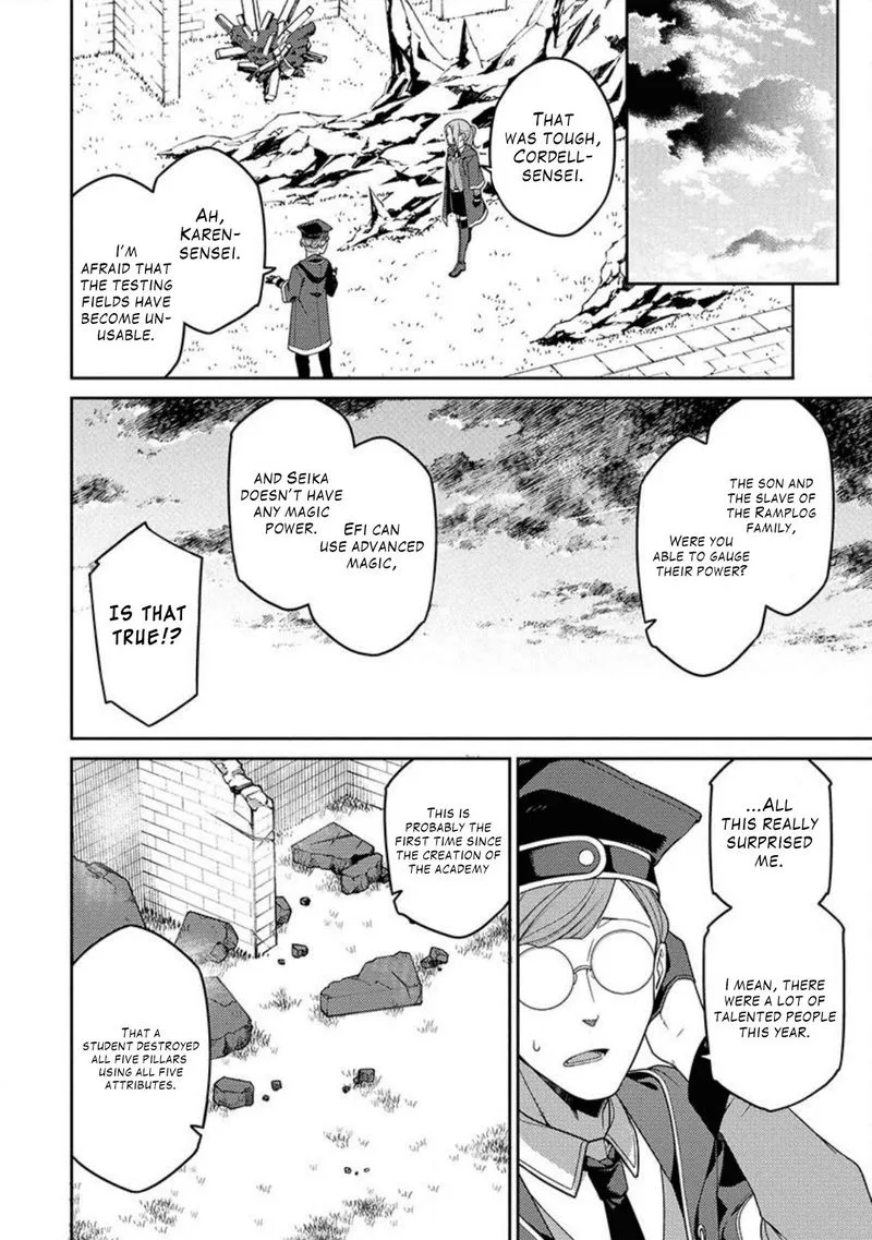 Saikyou Onmyouji no Isekai Tenseiki ~Geboku no Youkaidomo ni Kurabete Monster ga Yowaisugirundaga~ Chapter 2 page 33