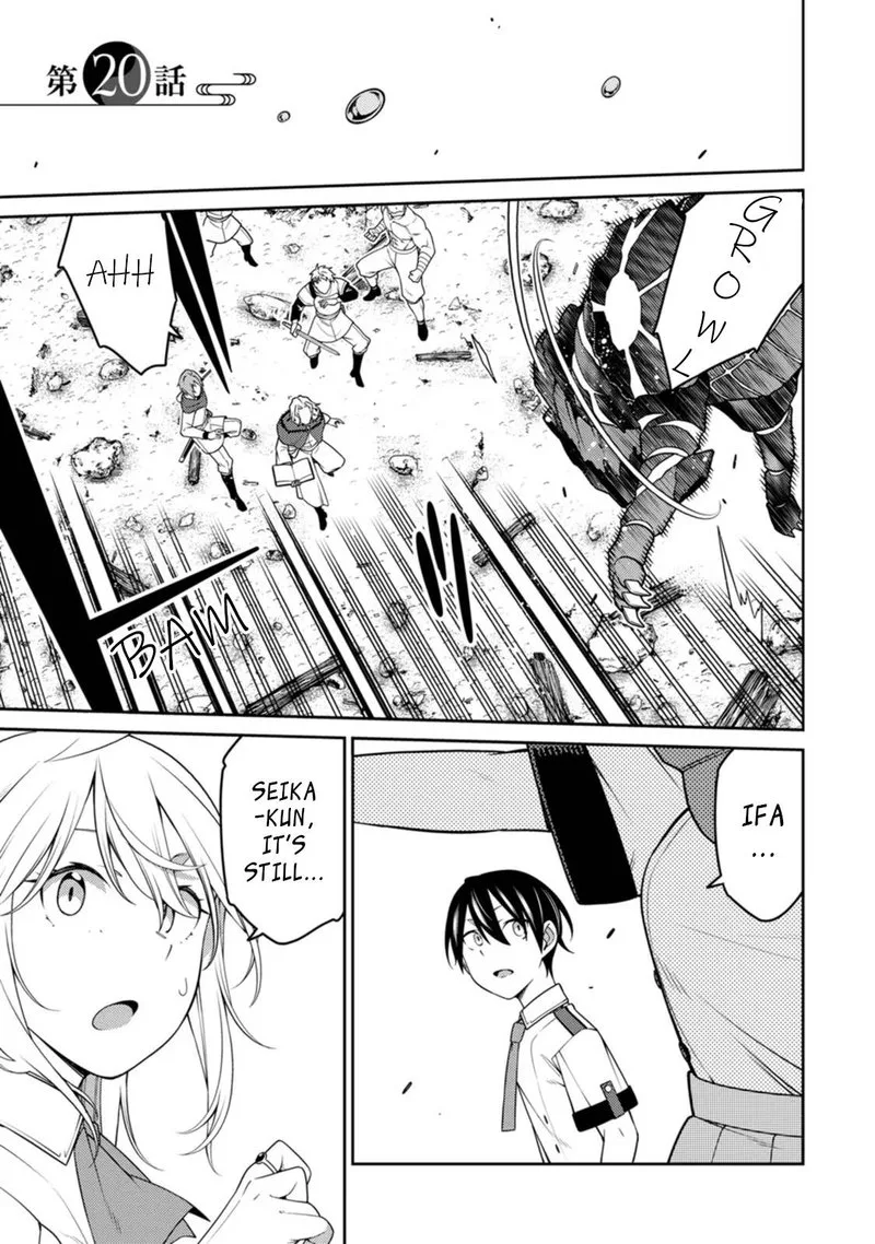 Saikyou Onmyouji no Isekai Tenseiki ~Geboku no Youkaidomo ni Kurabete Monster ga Yowaisugirundaga~ Chapter 20.1 page 1